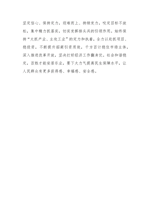 【学习资料】信访、维稳、安保理论文章汇编（29篇）.docx