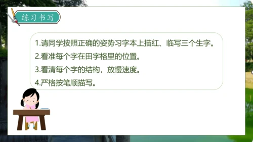 【核心素养】部编版语文三年级下册-11. 赵州桥 第1课时（课件）