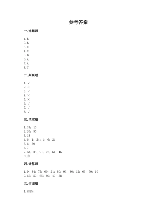 小学二年级上册数学期中测试卷（夺冠系列）.docx