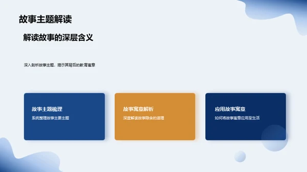 梦想启航