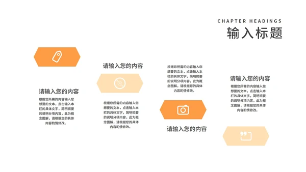 小清新卡通书桌学生高考倒计时PPT模板