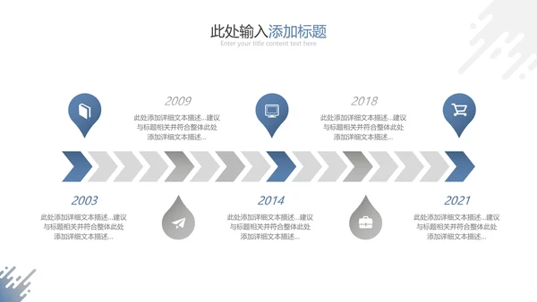 2021精美欧美风企业简介公司介绍PPT