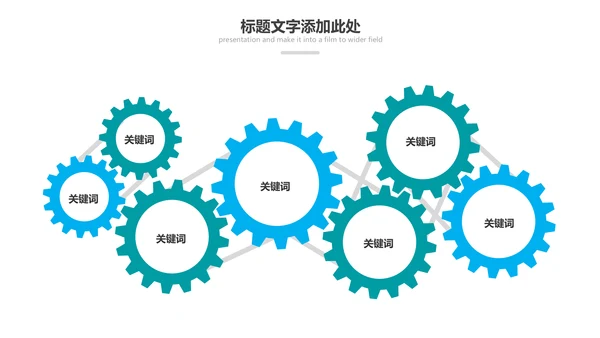 激情马拉松跑步运动健身体育PPT模板