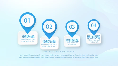 关爱医护人员动态PPT