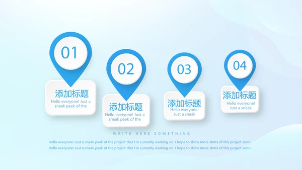 关爱医护人员动态PPT