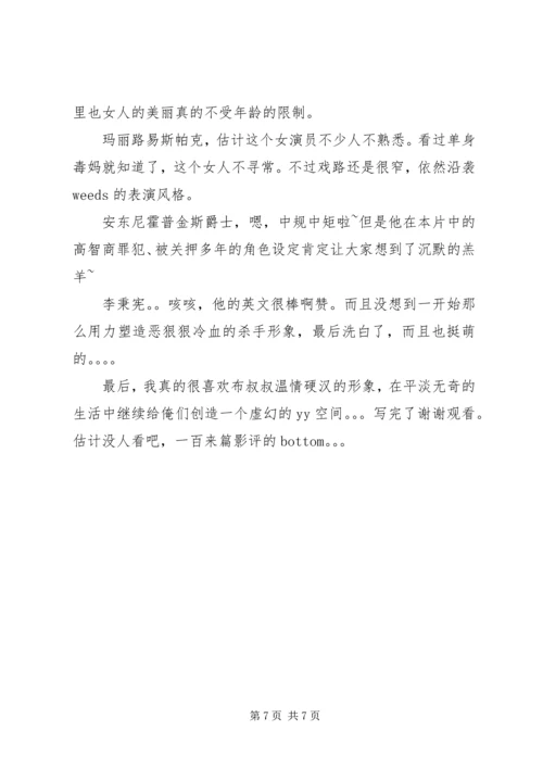 赤焰战场2观后感 (2).docx