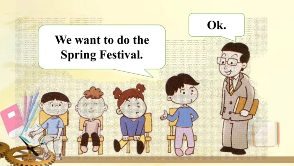 Make a Festival Poster 上课课件