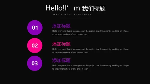 黑色动感酷炫音乐教学设计动态PPT模板
