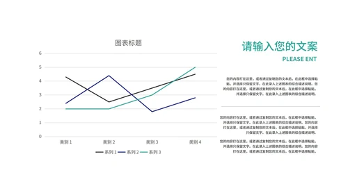深蓝科技风携手筑梦·共创辉煌企业汇报PPT模板