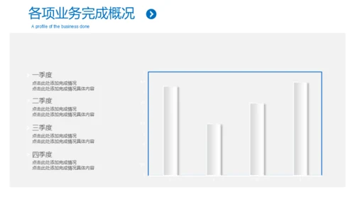 极简淡雅工作总结新年计划通用PPT