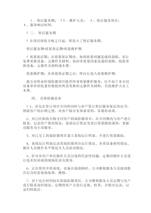 学校内部控制领导小组解决方案.docx