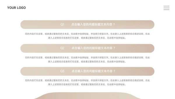 金色大气个人自我介绍PPT模板