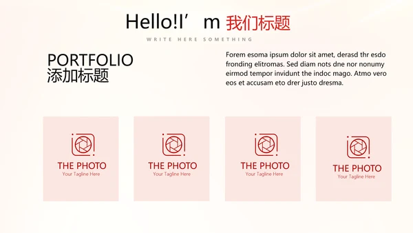 大气喜庆企业战略合作签约仪式PPT模板
