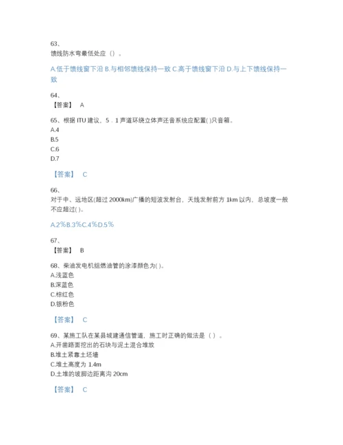 2022年江西省一级建造师之一建通信与广电工程实务自我评估题库（夺冠系列）.docx