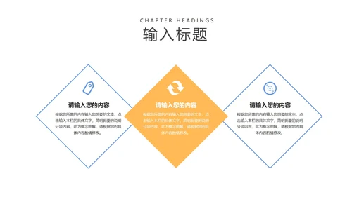 蓝色卡通风高考动员大会PPT模板