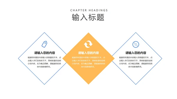 蓝色卡通风高考动员大会PPT模板