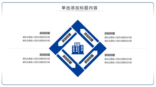古色古香中国风青花瓷PPT模板