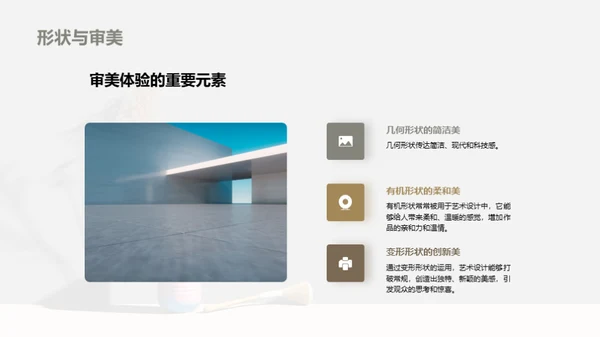 水墨风其他行业教学课件PPT模板