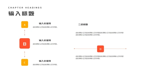 几何风车在线课堂教师课程同步辅导演讲PPT模板