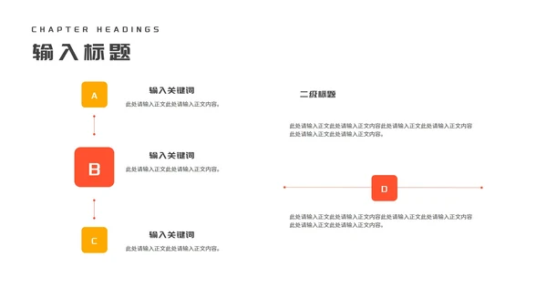 几何风车在线课堂教师课程同步辅导演讲PPT模板
