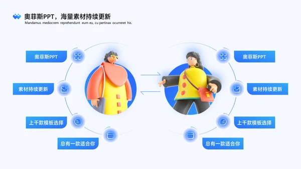 卡通风通用渐变蓝色插画风评优评先PPT套装