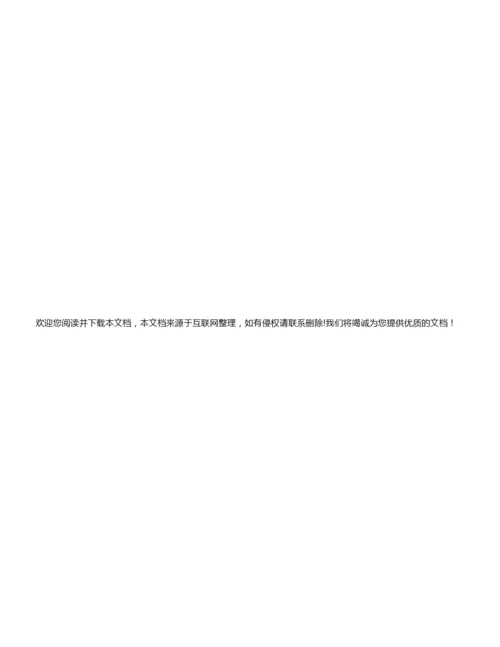 安徽2020高考语文满分作文范文素材5.docx