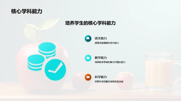 五年级教学全解析