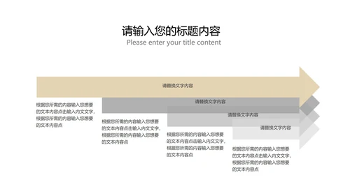 灰色商务风年度总结汇报PPT模板