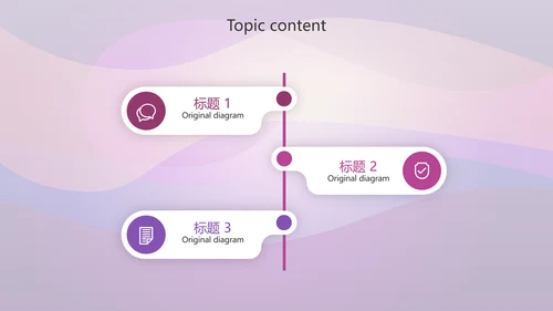 酷炫创意射击比赛动态PPT模板