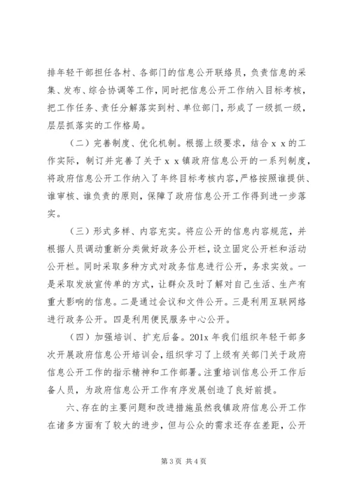 县政府工作报告礼拜五.docx