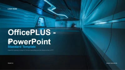 蓝色科技感隧道商务PPT主题