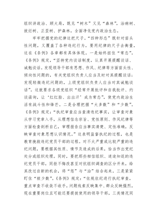 2023年党员学习材料.docx