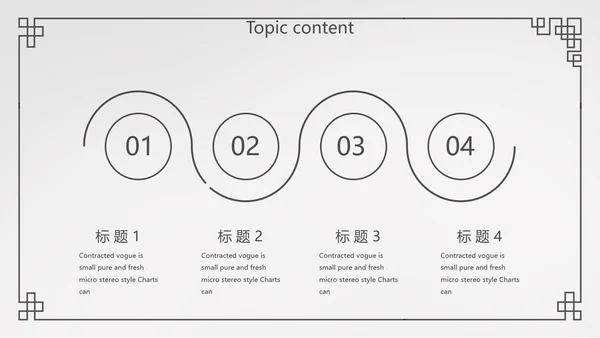 简约法律法规答辩动态PPT模板