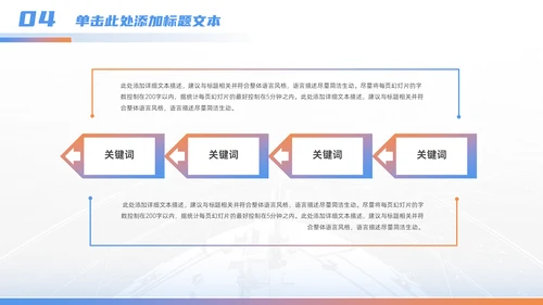 乘风破浪一往无前_企业年终总结暨通用PPT模板
