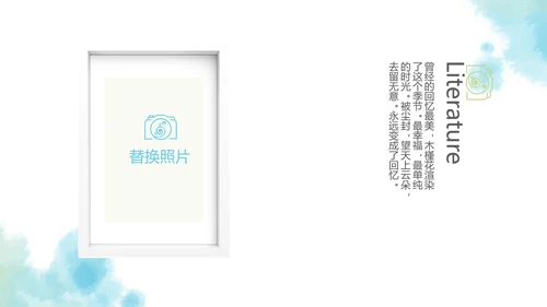蓝色简约艺术感春季旅游电子相册动态PPT