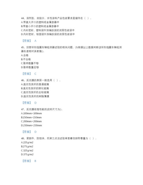 2022年江西省试验检测师之交通工程评估测试题库精品及答案.docx