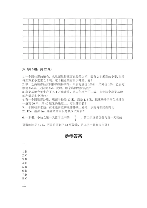 天津小升初数学真题试卷及参考答案（预热题）.docx