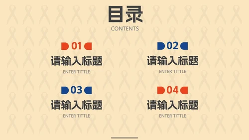 蓝橙商务现代创意年终总结PPT模板