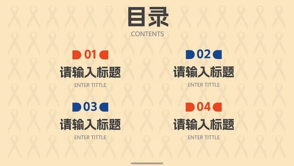 蓝橙商务现代创意年终总结PPT模板