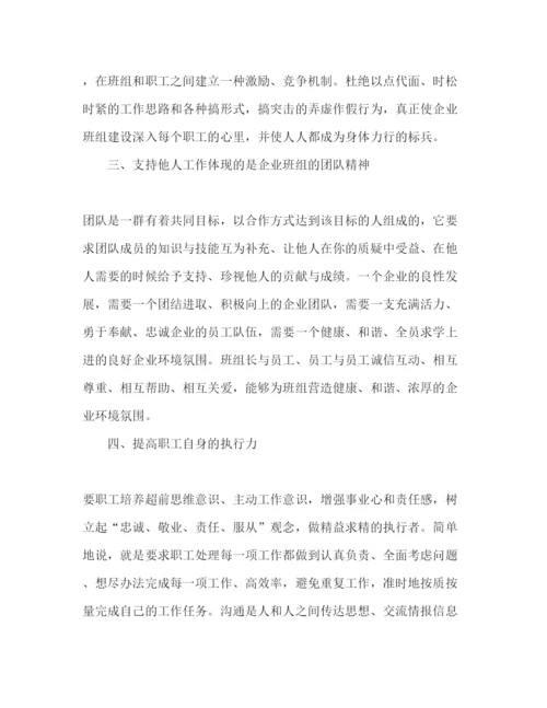 精编年电力职工培训学习心得体会范文.docx