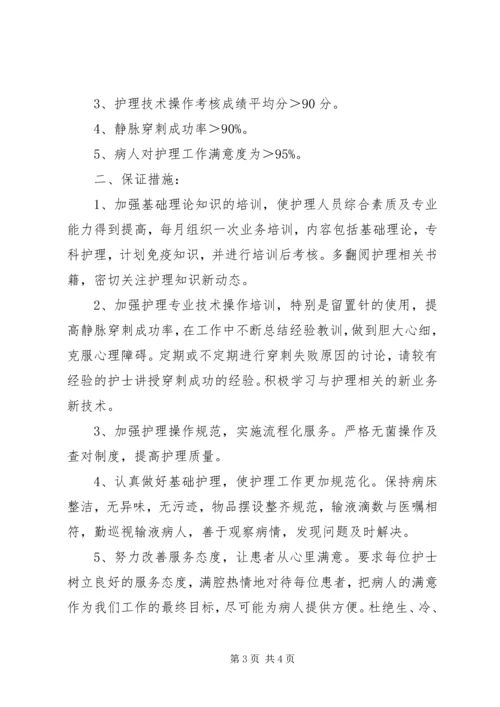 年终总结与年工作计划 (2).docx