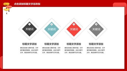 端年节糯米粽子通用PPT模板