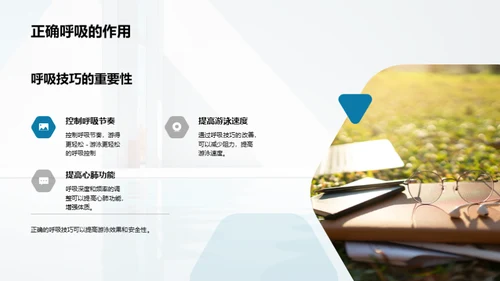 3D风其他行业教学课件PPT模板