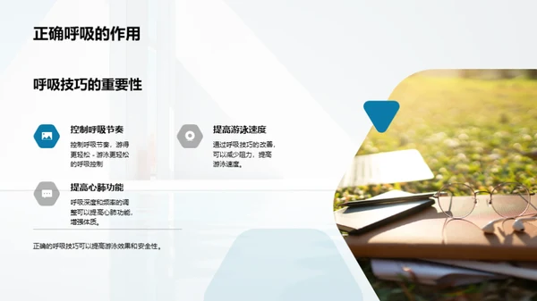 3D风其他行业教学课件PPT模板