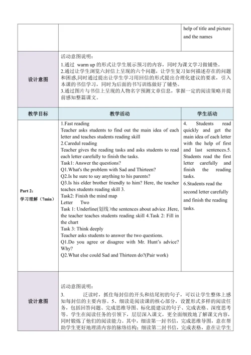 （新课标）Unit 4 SectionA 3a-3c 表格式教学设计（人教版八年级下Unit 4 W
