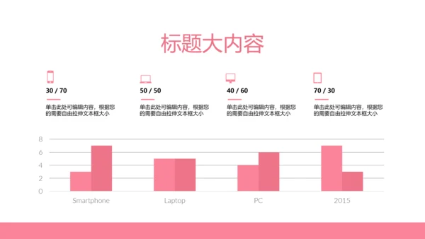 粉色舌尖上的中国美食动态pptD