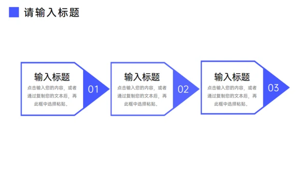客户关系谈判技巧管理员工沟通培训通用PPT