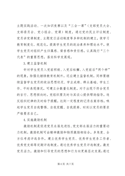 县上半年工作会议发言稿[范文] (3).docx