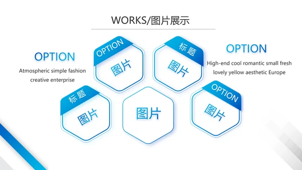 蓝色大气企业公司宣传简介介绍动态PPT模板