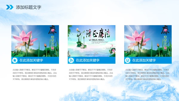 廉政人民的名义反腐倡廉检察院纪委PPT